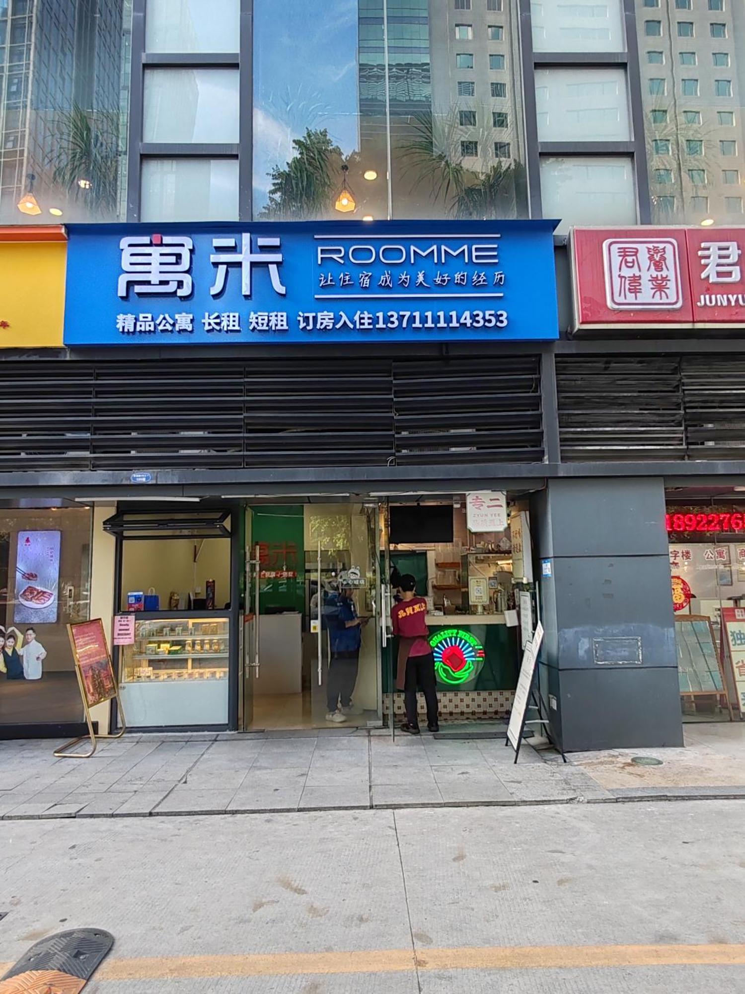 Lavande International Aparthotel Us Consulate General Guangzhou Zhujiang New Town Metro Branch - Free Shuttle Bus To Canton Fair Complex During Canton Fair Period & Free Vpn Internet Access Exterior foto